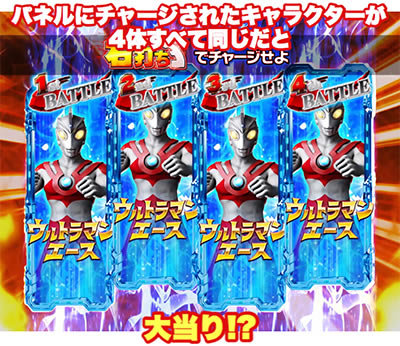 �ς��񂱃E���g��6�Z��