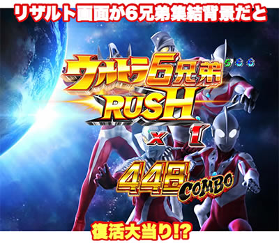 �ς��񂱃E���g��6�Z��