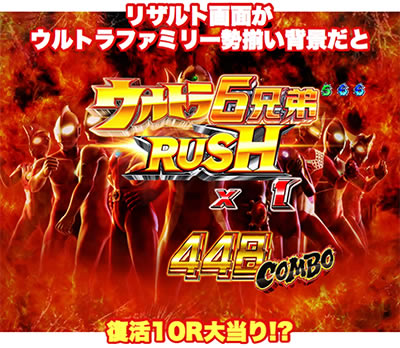 �ς��񂱃E���g��6�Z��