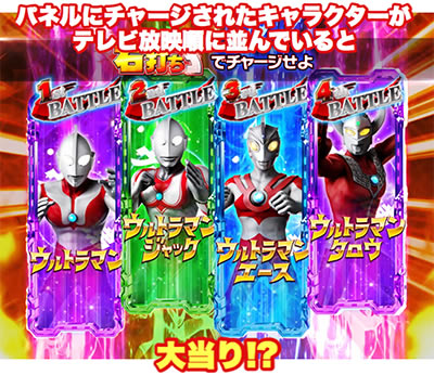 �ς��񂱃E���g��6�Z��