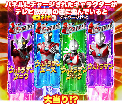 �ς��񂱃E���g��6�Z��