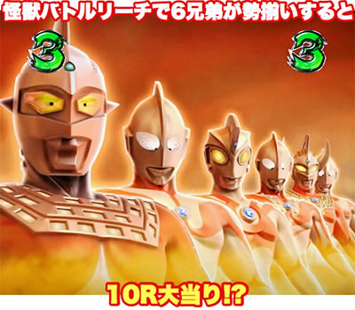 �ς��񂱃E���g��6�Z��