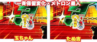 �ς��񂱃E���g��6�Z��