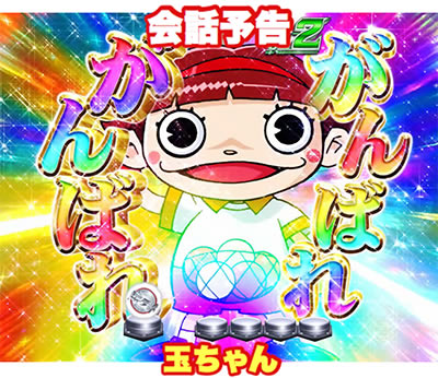 �ς��񂱃E���g��6�Z��