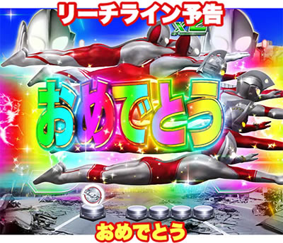 �ς��񂱃E���g��6�Z��