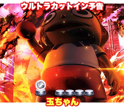 �ς��񂱃E���g��6�Z��