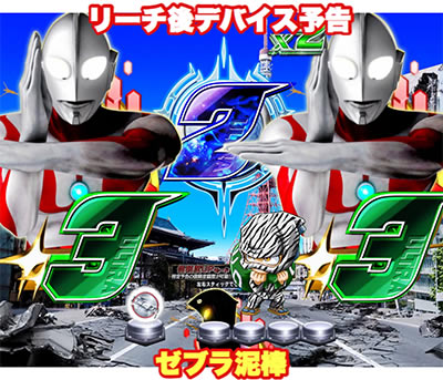 �ς��񂱃E���g��6�Z��