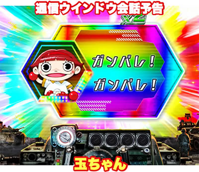 �ς��񂱃E���g��6�Z��