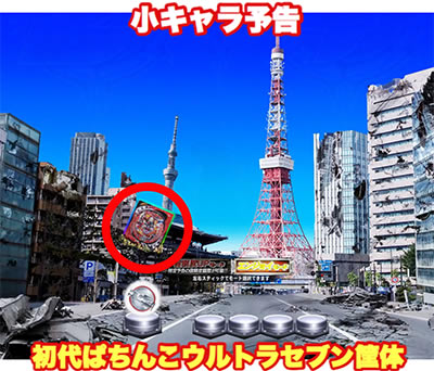 �ς��񂱃E���g��6�Z��