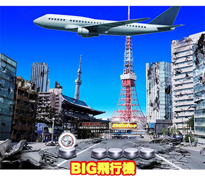 �ς��񂱃E���g��6�Z��