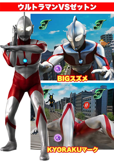 �ς��񂱃E���g��6�Z��