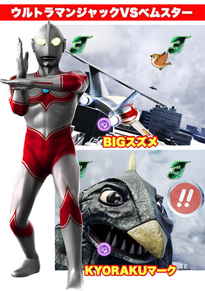 �ς��񂱃E���g��6�Z��