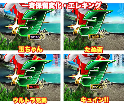 �ς��񂱃E���g��6�Z��