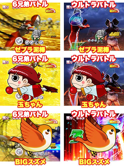 �ς��񂱃E���g��6�Z��