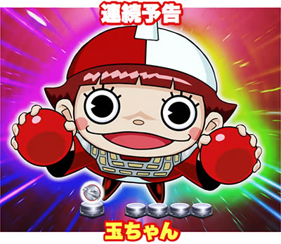 �ς��񂱃E���g��6�Z��