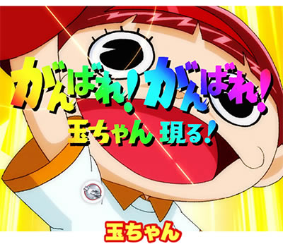 �ς��񂱃E���g��6�Z��