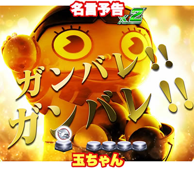 �ς��񂱃E���g��6�Z��