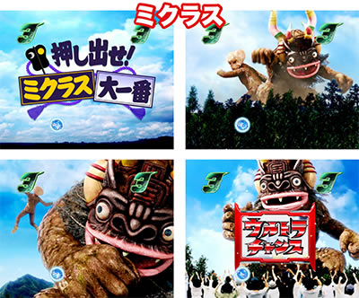 �ς��񂱃E���g��6�Z��