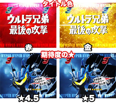 �ς��񂱃E���g��6�Z��