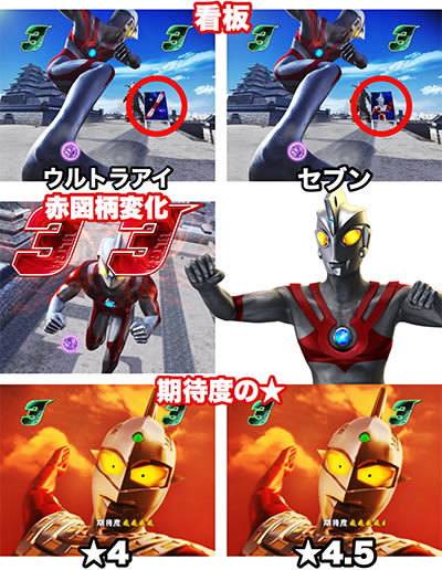 �ς��񂱃E���g��6�Z��