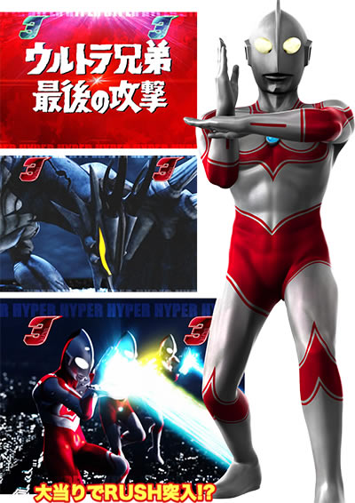 �ς��񂱃E���g��6�Z��