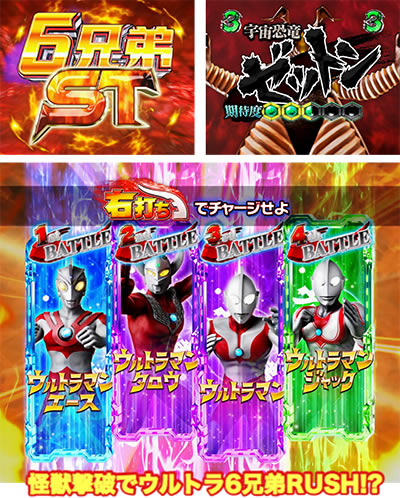 �ς��񂱃E���g��6�Z��