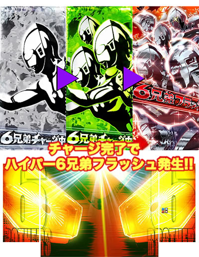 �ς��񂱃E���g��6�Z��