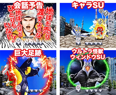 �ς��񂱃E���g��6�Z��