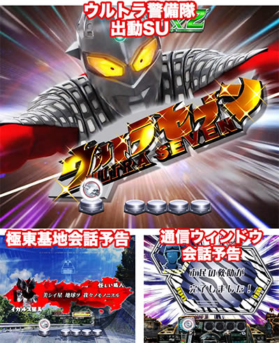 �ς��񂱃E���g��6�Z��