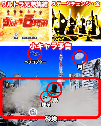 �ς��񂱃E���g��6�Z��