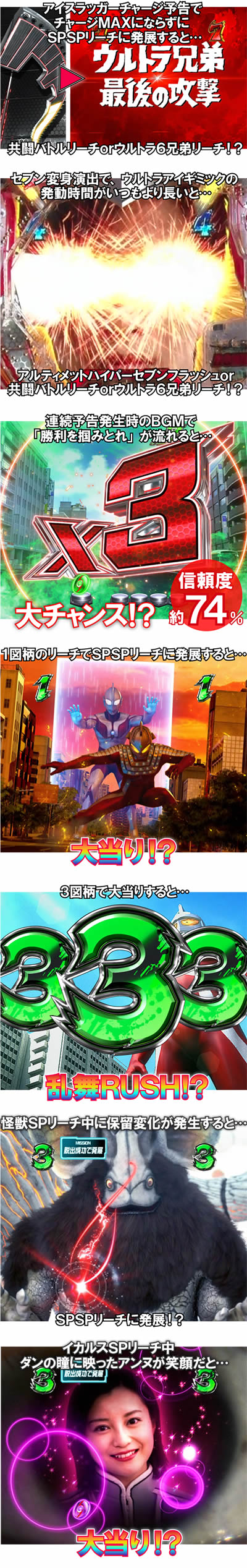 �ς��񂱃E���g���Z�u��������