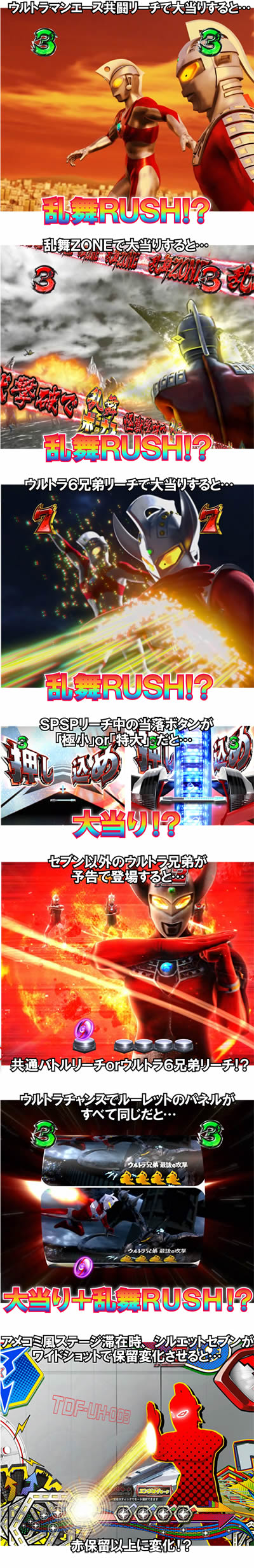 �ς��񂱃E���g���Z�u��������