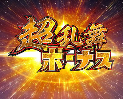 �ς��� �E���g���Z�u��������