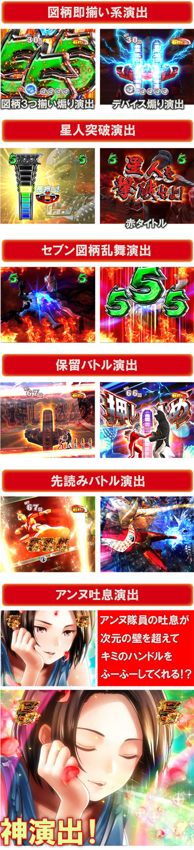 �ς��񂱃E���g���Z�u��������