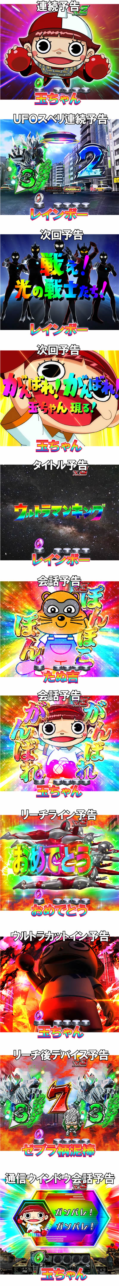 �ς��񂱃E���g���Z�u��������