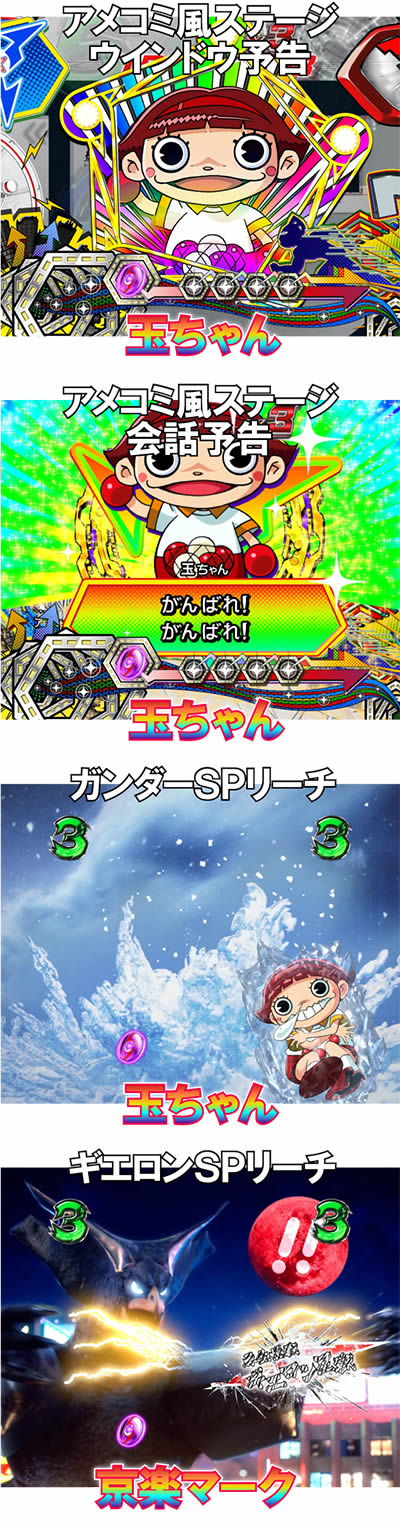 �ς��񂱃E���g���Z�u��������