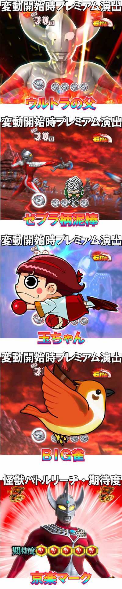 �ς��񂱃E���g���Z�u��������