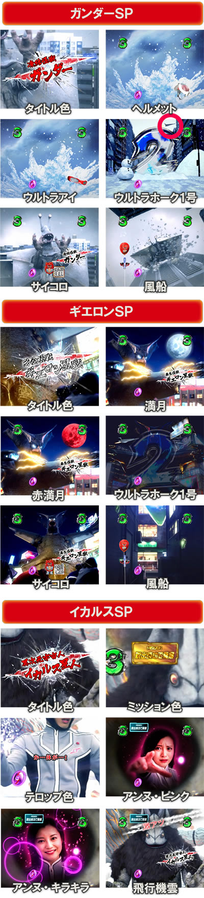 �ς��񂱃E���g���Z�u��������