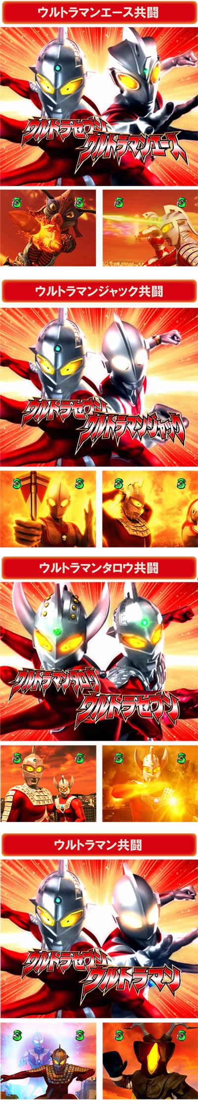 �ς��񂱃E���g���Z�u��������