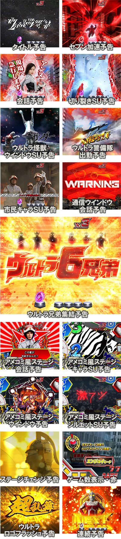 �ς��񂱃E���g���Z�u��������