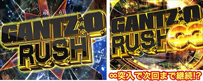 �ς��� GANTZ:2 Sweet �΁[�����