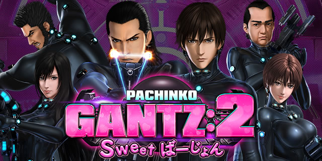 �ς��� GANTZ:2 Sweet �΁[�����