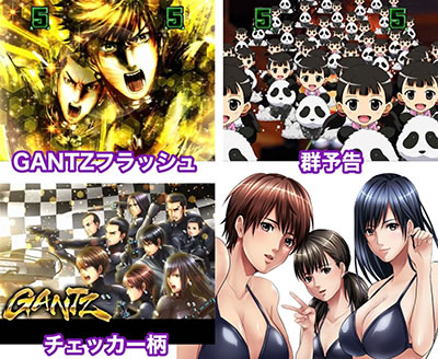 �ς��� GANTZ:2 Sweet �΁[�����