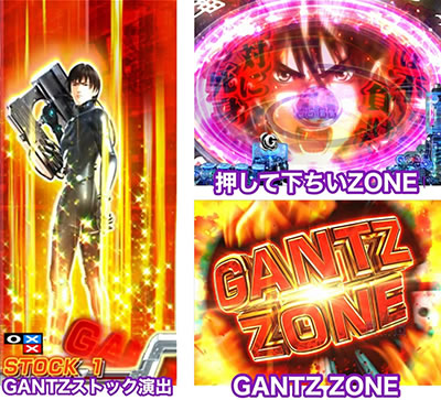 �ς��� GANTZ:2 Sweet �΁[�����