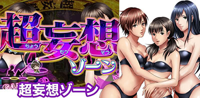 �ς��� GANTZ:2 Sweet �΁[�����