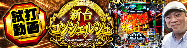 �V��R���V�F���W��