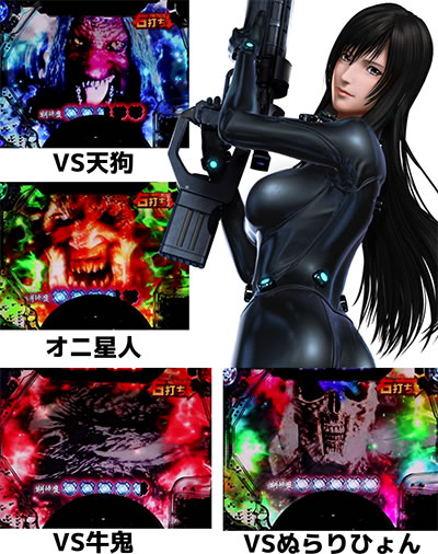 �ς���GANTZ��