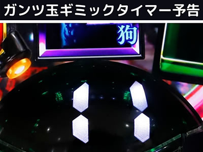 �ς���GANTZ:2