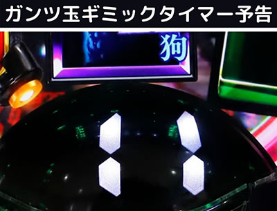 �ς���GANTZ:2