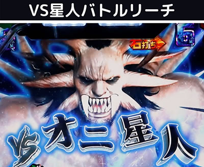 �ς���GANTZ:2